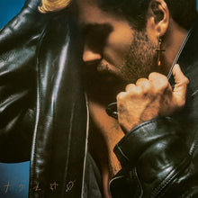 Load image into Gallery viewer, George Michael - Faith [Half-Speed Mastered]
