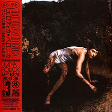 Load image into Gallery viewer, Miya Frolick - Erotica Veronica [140G/ Gatefold Jacket]
