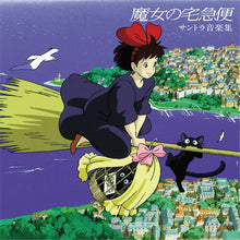 Load image into Gallery viewer, Joe Hisaishi - Kiki&#39;s Delivery Service (OST) [180G/ OBI Strip/ Japanese Import]
