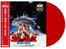 Load image into Gallery viewer, John Williams - Star Wars: The Empire Strikes Back (OST) [2LP/ Ltd Ed Red Vinyl/ OBI Strip/ Japan - Import]
