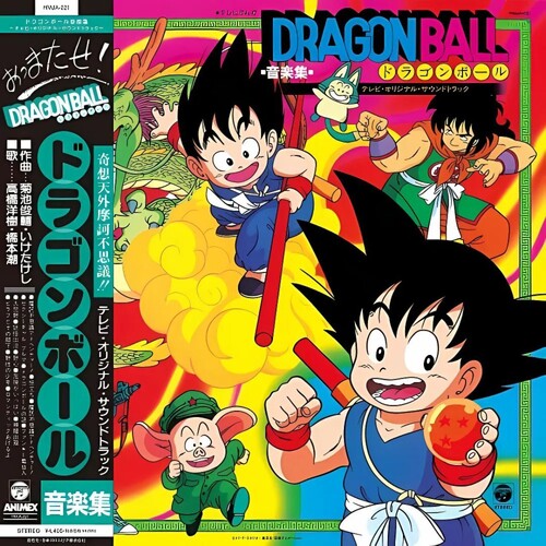 Shunsuke Kikuchi - Dragon Ball Music Collection (OST)