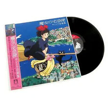 Load image into Gallery viewer, Joe Hisaishi - Kiki&#39;s Delivery Service (OST) [180G/ OBI Strip/ Japanese Import]
