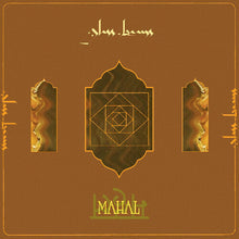 Load image into Gallery viewer, Glass Beams - Mahal [140G/ 45 RPM/ Black Vinyl]
