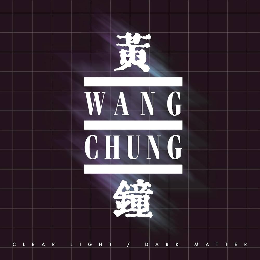 Wang Chung - Clear Light / Dark Matter: Big Hits and Near Misses [Ltd Ed Clear & Black Speckle Vinyl]