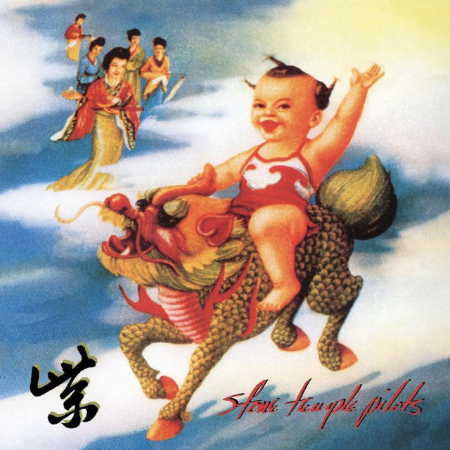 Stone Temple Pilots - Purple [2LP/ 180G/ 45RPM] (Atlantic 75 Series)