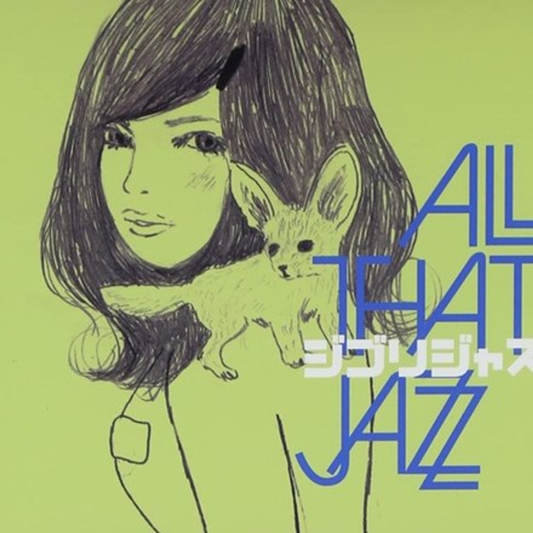 All That Jazz - Ghibli Jazz [180G/ Japanese Import/ OBI Strip]
