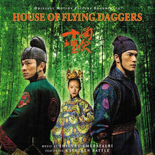 Load image into Gallery viewer, Shigeru Umebayashi - House of Flying Daggers (OST) [180G/ Ltd Ed Gold Colored Vinyl/ Numbered/ 4-Page Booklet with Movie Pictures] (MOV)

