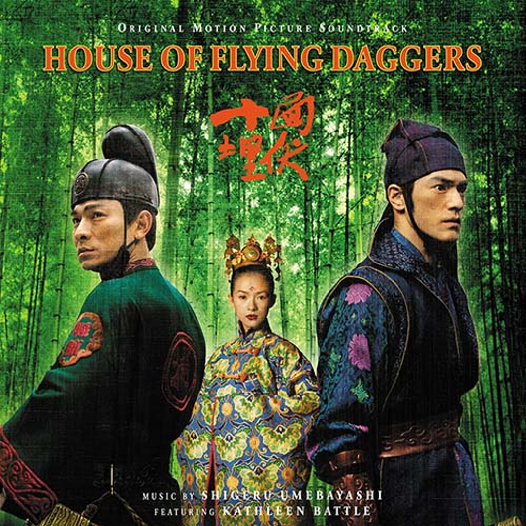 Shigeru Umebayashi - House of Flying Daggers (OST) [180G/ Ltd Ed Gold Colored Vinyl/ Numbered/ 4-Page Booklet with Movie Pictures] (MOV)