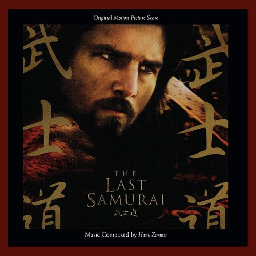 Hans Zimmer - The Last Samurai (OST) [2LP/ Ltd Ed Gold Vinyl]