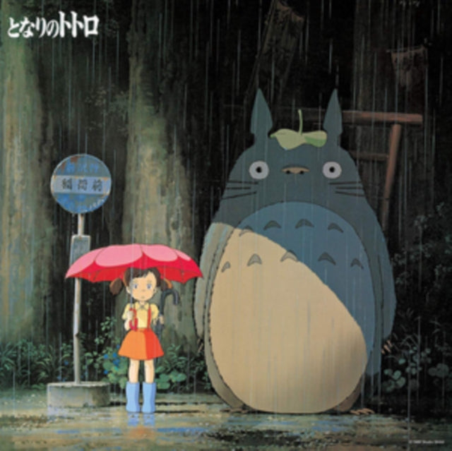 Joe Hisaishi - My Neighbor Totoro: Image Album (OST) [Ltd Ed/ Obi Strip/ Import]