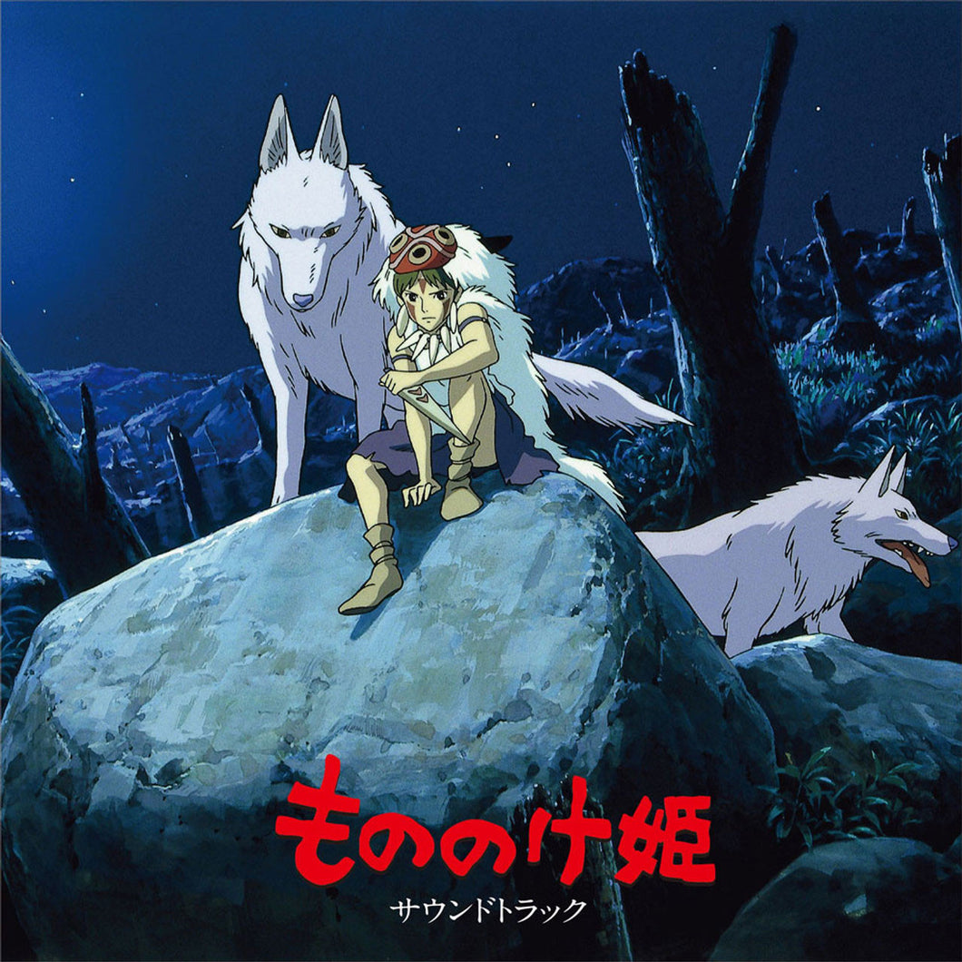 Joe Hisaishi - Princess Mononoke (OST) [2LP/ Ltd Ed Colored Vinyl/ Obi Strip]