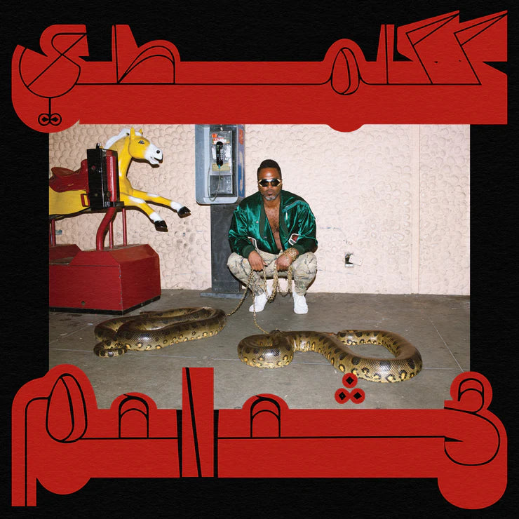 Shabazz Palaces - Robed in Rareness [Ltd Ed Ruby Vinyl/ LOSER Edition]