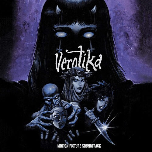 Various Artists - Verotika (OST) [Picture Disc]