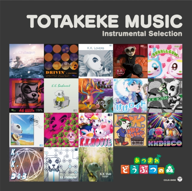 Various Artists - Animal Crossing / Totakeke Music: Instrumental Selections