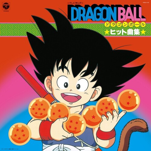 Various Artists - TV Manga Dragon Ball Hit Song Collection [Japanese Import/Obi]