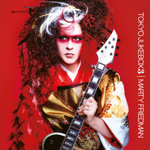 Load image into Gallery viewer, Marty Friedman - Tokyo Jukebox 3 [180G/ 2LP/ Ltd Ed Red Vinyl]
