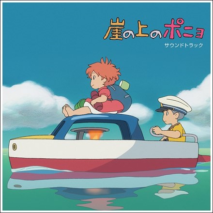 Joe Hisaishi - Ponyo on the Cliff by the Sea (OST) [2LP/ Etched Side 4/ Import/ Obi Strip]