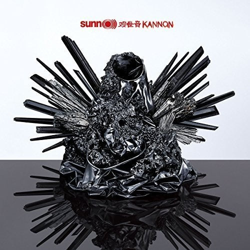 Sunn O))) - Kannon